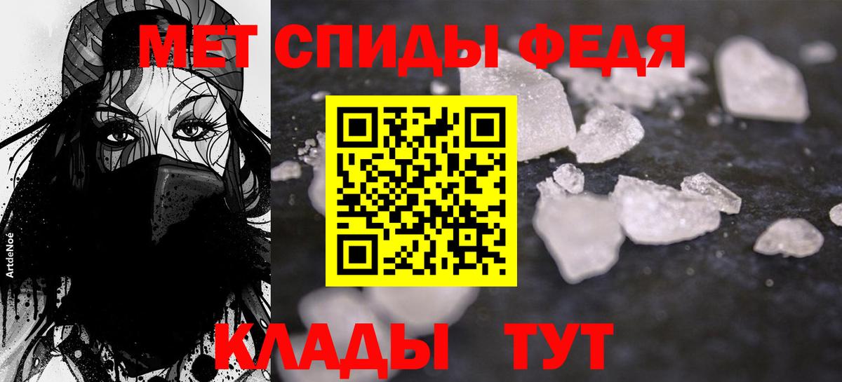 Грозный  АМФ Розовый  Амфетамин  Вход с VPN 