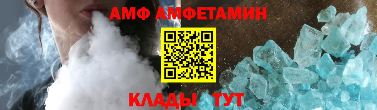 Амфетамин Premium Грозный