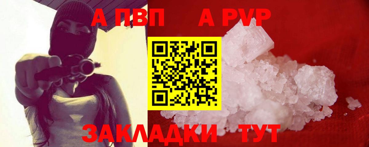 APVP СК КРИС Грозный
