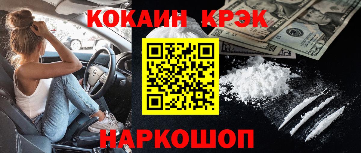 Грозный  КОКАИН Эквадор  Вход с VPN 