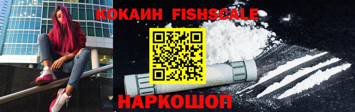 Cocaine 98% Грозный