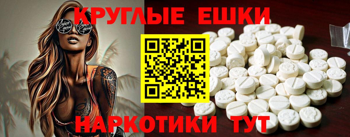   tor  даркнет официальный сайт  ЭКСТАЗИ ешки  Грозный  Ecstasy MDMA  Вход с VPN 