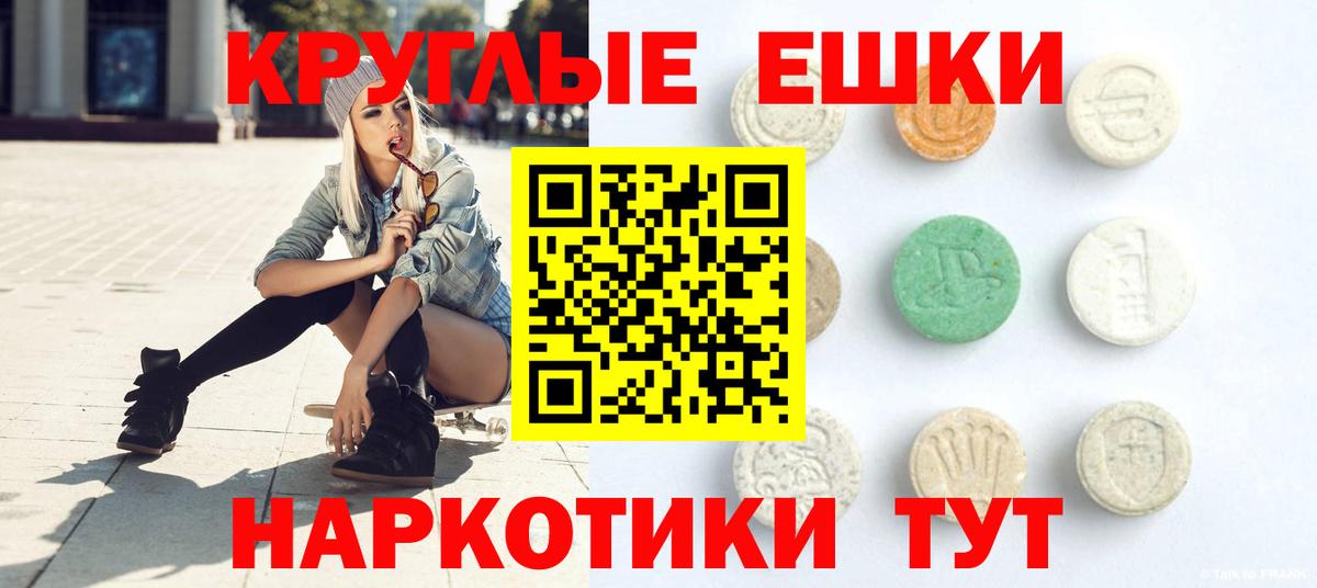Ecstasy DUBAI Грозный