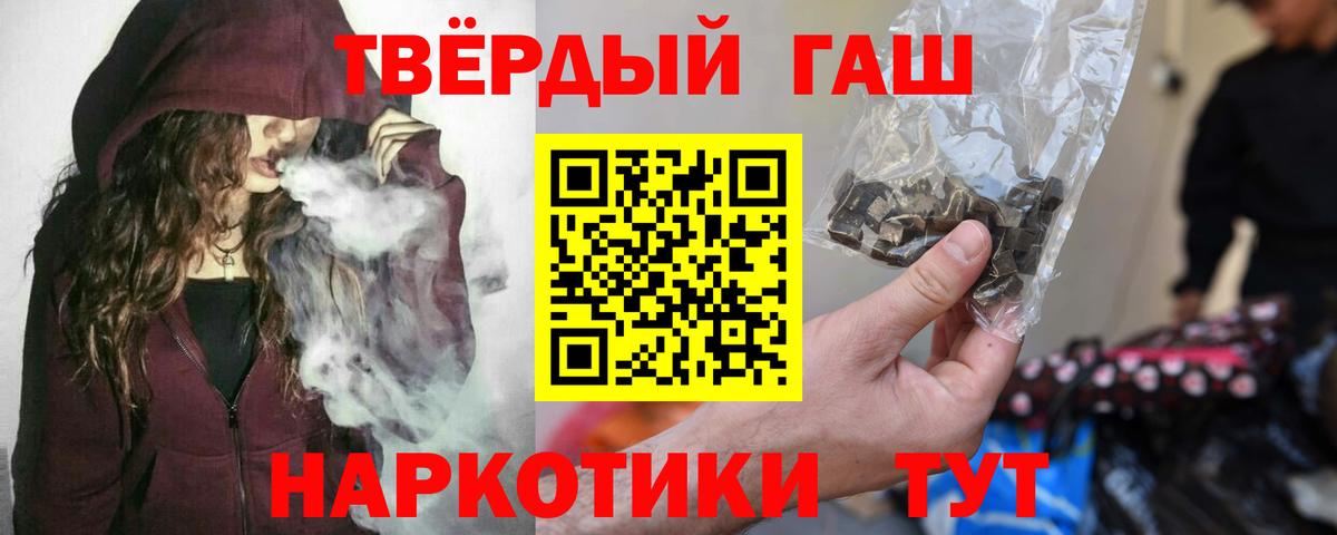 ГАШ VHQ Грозный