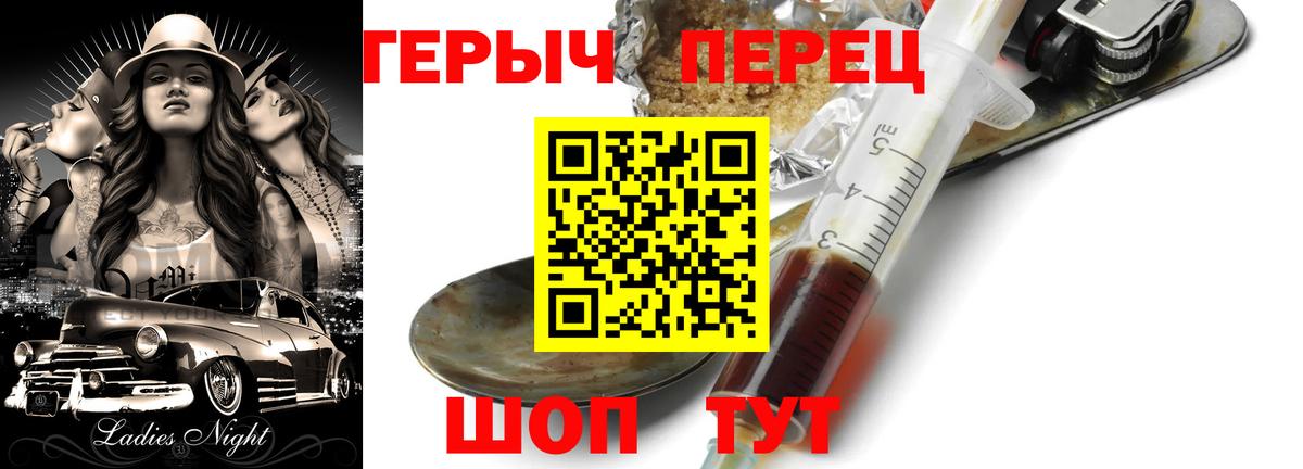 Героин Афган Грозный