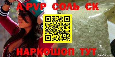 эйфоретик Магадан