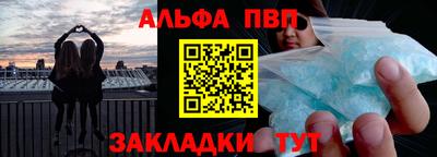 меф Майкоп