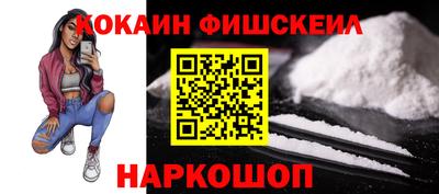меф Майкоп