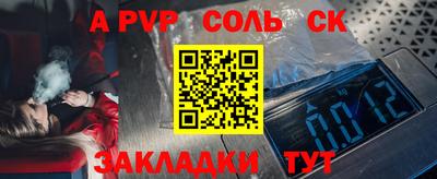 эйфоретик Магадан