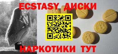 меф Майкоп