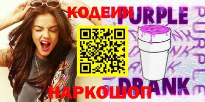 эйфоретик Магадан
