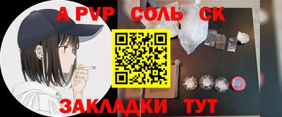 меф Майкоп
