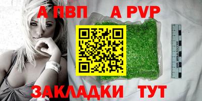 эйфоретик Магадан
