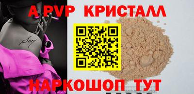 меф Майкоп