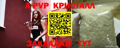 mix Магнитогорск