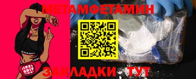 меф Майкоп