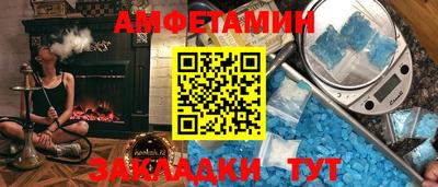 меф Майкоп