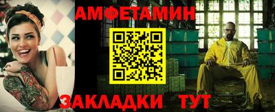 меф Майкоп