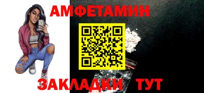 меф Майкоп
