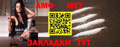 меф Майкоп
