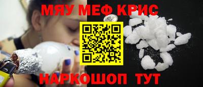 mix Магнитогорск