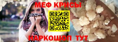 меф Майкоп
