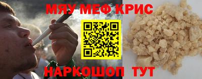 mix Магнитогорск