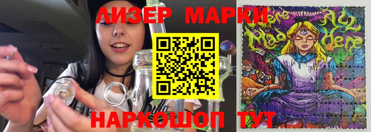 Грозный  LSD-25 экстази ecstasy  Вход с VPN  ЛСД экстази кислота 