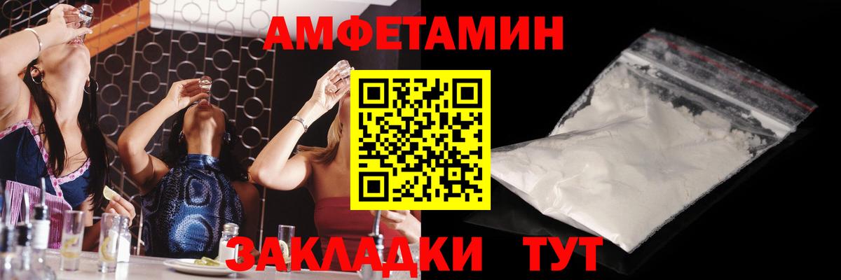 Грозный  Метамфетамин пудра  Вход с VPN 