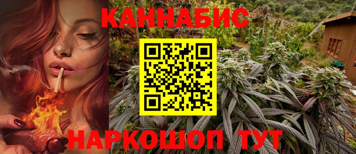 МАРИХУАНА Bruce Banner Грозный
